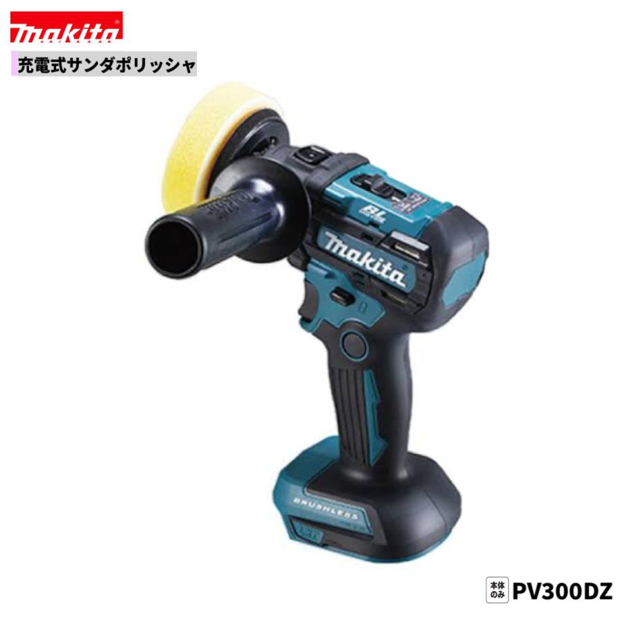 マキタ（makita） PV300DZ 18V 充電式サンダポリッシャ 本体のみ 