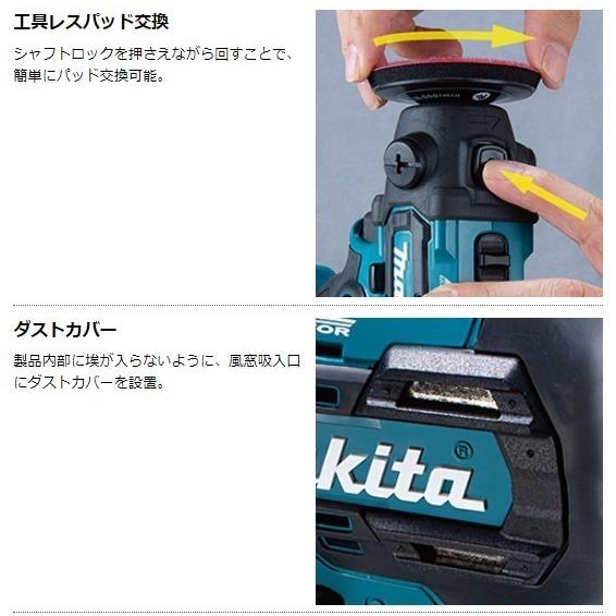 マキタ PV300DZ + BL1860B 18V 充電式サンダポリッシャ 本体+ マキタ PV300DZ + BL1860B 18V 充電式サンダポリッシャ 本体+