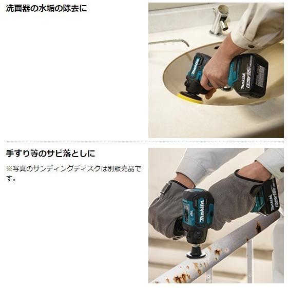 マキタ（makita） PV300DZ ＋ BL1860B 18V 充電式サンダポリッシャ 