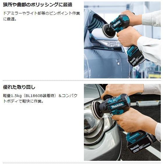 マキタ PV300DZ 18V 充電式サンダポリッシャ 本体のみ : パワー
