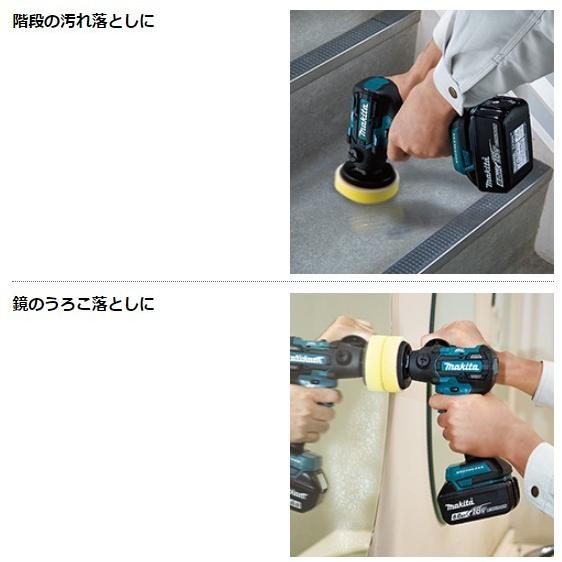マキタ（makita） PV300DZ 18V 充電式サンダポリッシャ 本体のみ