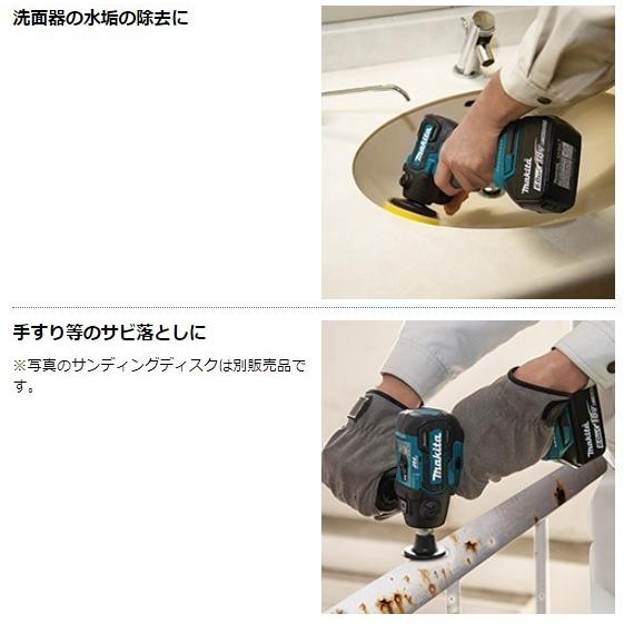 【新品未使用】マキタ　充電式サンダポリッシャ　PV300DZ マキタ 18V 充電式サンダポリッシャ PV300DZ 本体のみ(バッテリ