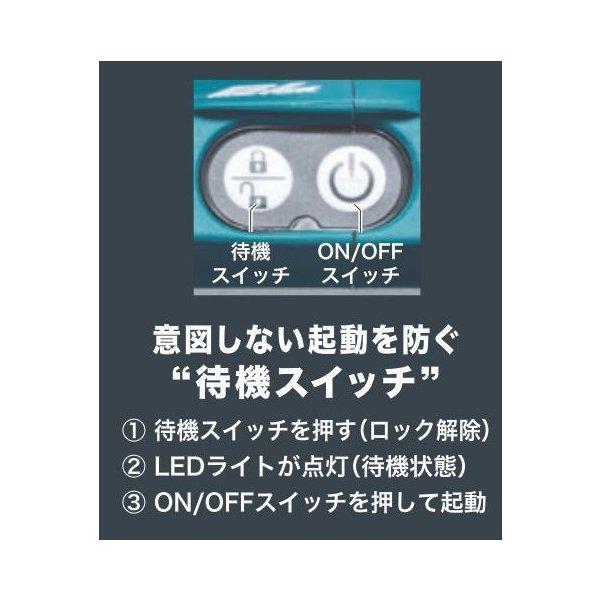 マキタ（makita） RT50DRG 18V充電式トリマ 本体+6.0Ahバッテリー1本+