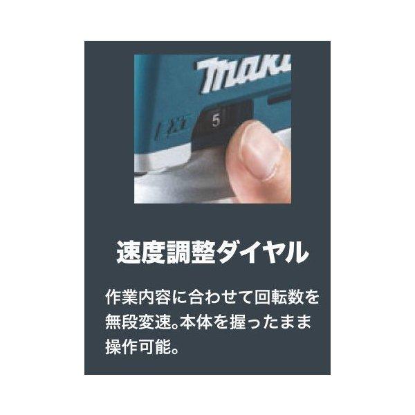 マキタ RT50DRG 18V充電式トリマ 本体+6.0Ahバッテリー1本+充電 マキタ RT50DRG 18V充電式トリマ 本体+6.0Ahバッテリー1本+充電