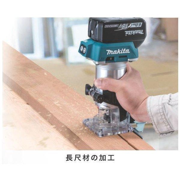 マキタ RT50DZ + BL1860B 18V充電式トリマ 本体+6.0Ahバッテリー