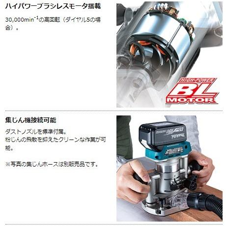 マキタ（makita） RT51DRG(注意 バッテリー1本仕様） 18V 充電式トリマ