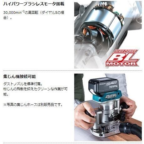マキタ RT51DZ + CASE 18V 充電式トリマ 本体+ケース : パワー マキタ RT51DZ + CASE 18V 充電式トリマ 本体+ケース : パワー
