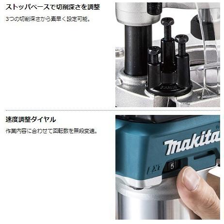 マキタ RT51DZ + CASE 18V 充電式トリマ 本体+ケース : パワー マキタ RT51DZ + CASE 18V 充電式トリマ 本体+ケース : パワー
