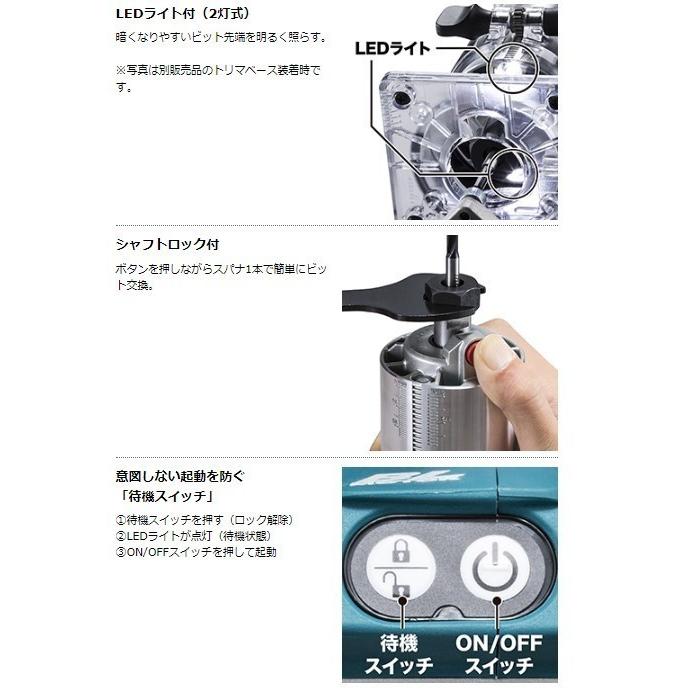 マキタ RT51DZ + CASE 18V 充電式トリマ 本体+ケース : パワー マキタ RT51DZ + CASE 18V 充電式トリマ 本体+ケース : パワー