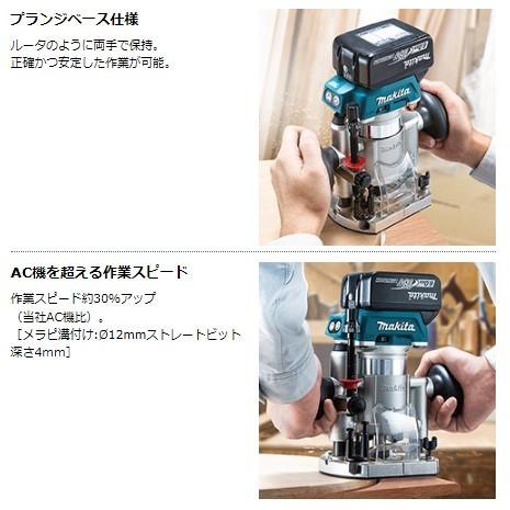 マキタ（makita） RT51DZ 18V 充電式トリマ 本体のみ : パワーツール