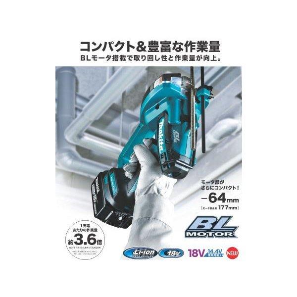 マキタ SC102DRGX 18V/14.4V充電式全ネジカッター 　本体+6.0Ahバッテリー×2本＋充電器＋ケース