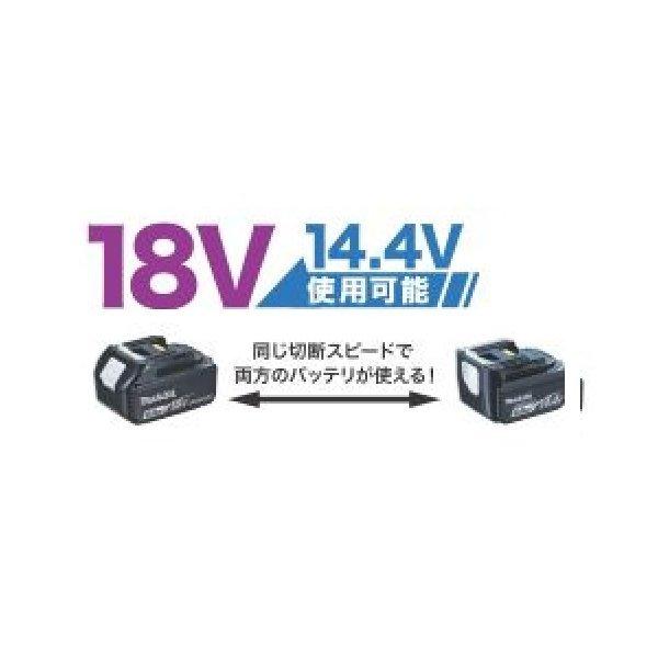 マキタ SC102DRGX 18V/14.4V充電式全ネジカッター 本体+6.0Ah マキタ SC102DRGX 18V/14.4V充電式全ネジカッター 本体+6.0Ah