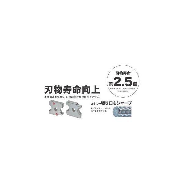 マキタ SC102DZK + BL1830B 18V/14.4V充電式全ネジカッター 本体 マキタ SC102DZK + BL1830B 18V/14.4V充電式全ネジカッター 本体