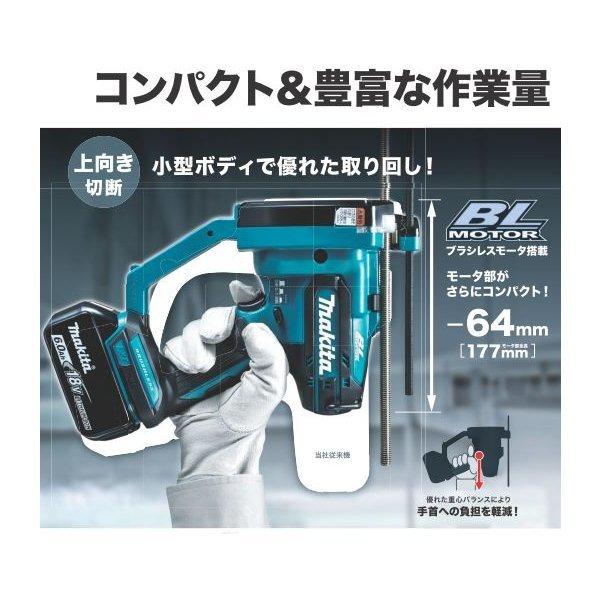 マキタ SC102DZK 18V/14.4V充電式全ネジカッター 本体+ケース マキタ SC102DZK 18V/14.4V充電式全ネジカッター 本体+ケース