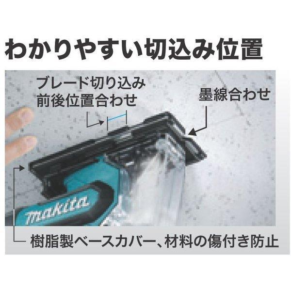 マキタ　充電式ボードカッタ　SD180DZ　新品 Amazon | マキタ(Makita) 充電式ボードカッタ 18V (本体のみ) SD180DZ