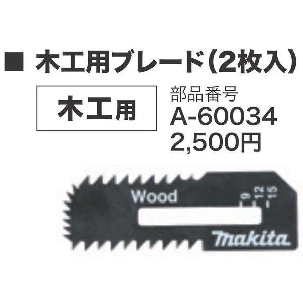 マキタ（makita） SD180DZ 18V充電式ボードカッタ 本体のみ : パワー