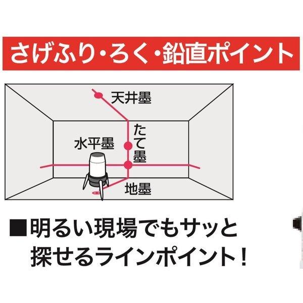 マキタ マキタ SK14P 屋内・屋外兼用墨出し器 さげふり・ろく マキタ マキタ SK14P 屋内・屋外兼用墨出し器 さげふり・ろく