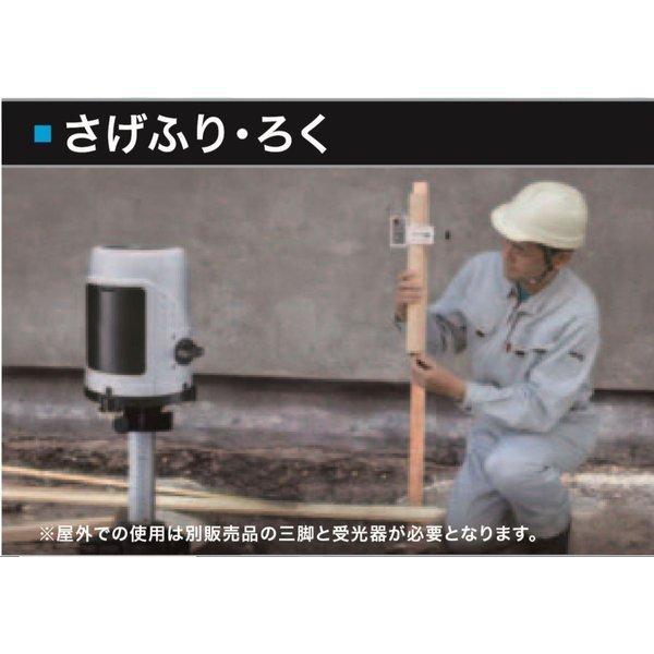 マキタ マキタ SK14P 屋内・屋外兼用墨出し器 さげふり・ろく マキタ マキタ SK14P 屋内・屋外兼用墨出し器 さげふり・ろく