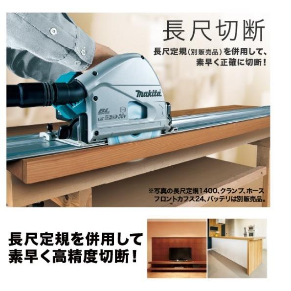 マキタ（makita） SP601DZ ＋ BL1860B 36V 充電式プランジマルノコ 