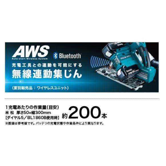 マキタ（makita） SP601DZ ＋ BL1860B 36V 充電式プランジマルノコ 