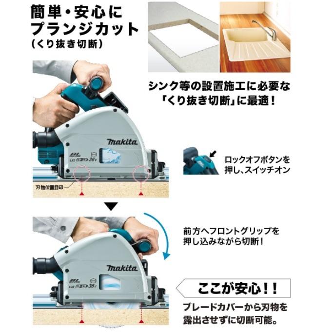 マキタ SP601DZ 36V 充電式プランジマルノコ 本体のみ : パワーツール 