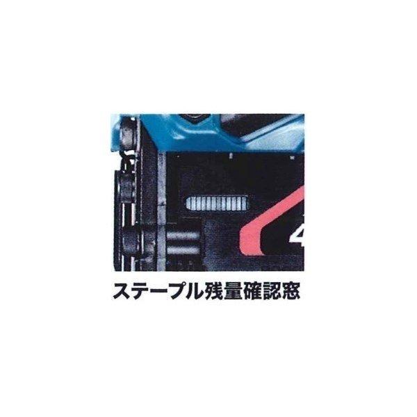マキタ 在庫あり ST121DZK 18V充電式 肩幅10mm J線 タッカー マキタ 在庫あり ST121DZK 18V充電式 肩幅10mm J線 タッカー