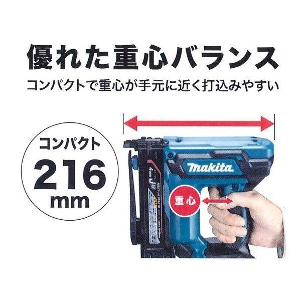 マキタ（makita） ST121DZK+BL1830B 18V充電式 肩幅10mm J線 
