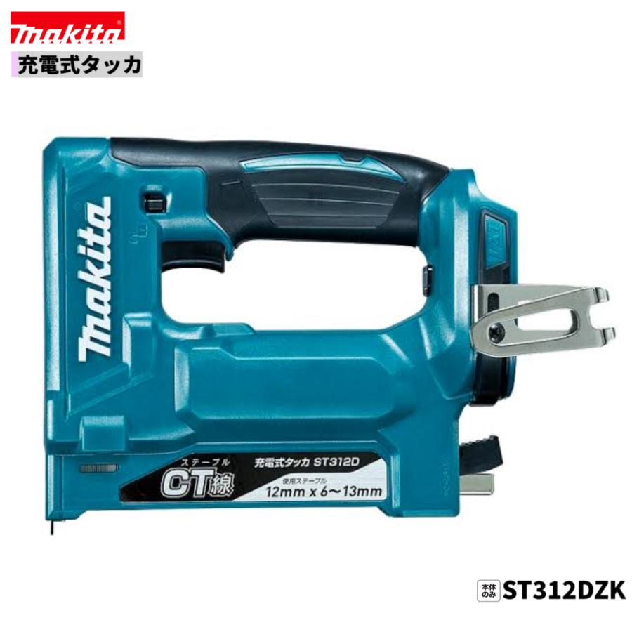 未使用展示品□□MAKITA マキタ 充電式タッカ 18V ST312DZK マキタ（makita） ST312DZK 18V 充電式タッカ 本体のみ : パワーツール