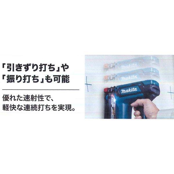 マキタ ST421DZK 18V 充電式 4ｍｍ J線 タッカー 本体のみ+ケース｜techno-k｜09