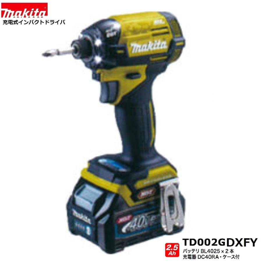 マキタ インパクトドライバ TD002GDX AP (☆マキタ(makita マキタ インパクトドライバ TD002GDX AP (☆マキタ(makita