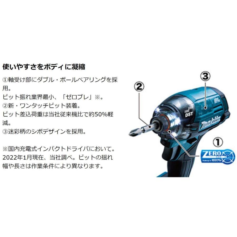 マキタ TD002GRDXB (黒) 充電式インパクトドライバ 　本体+2.5Ahバッテリー2本+充電器+ケース　｜techno-k｜15