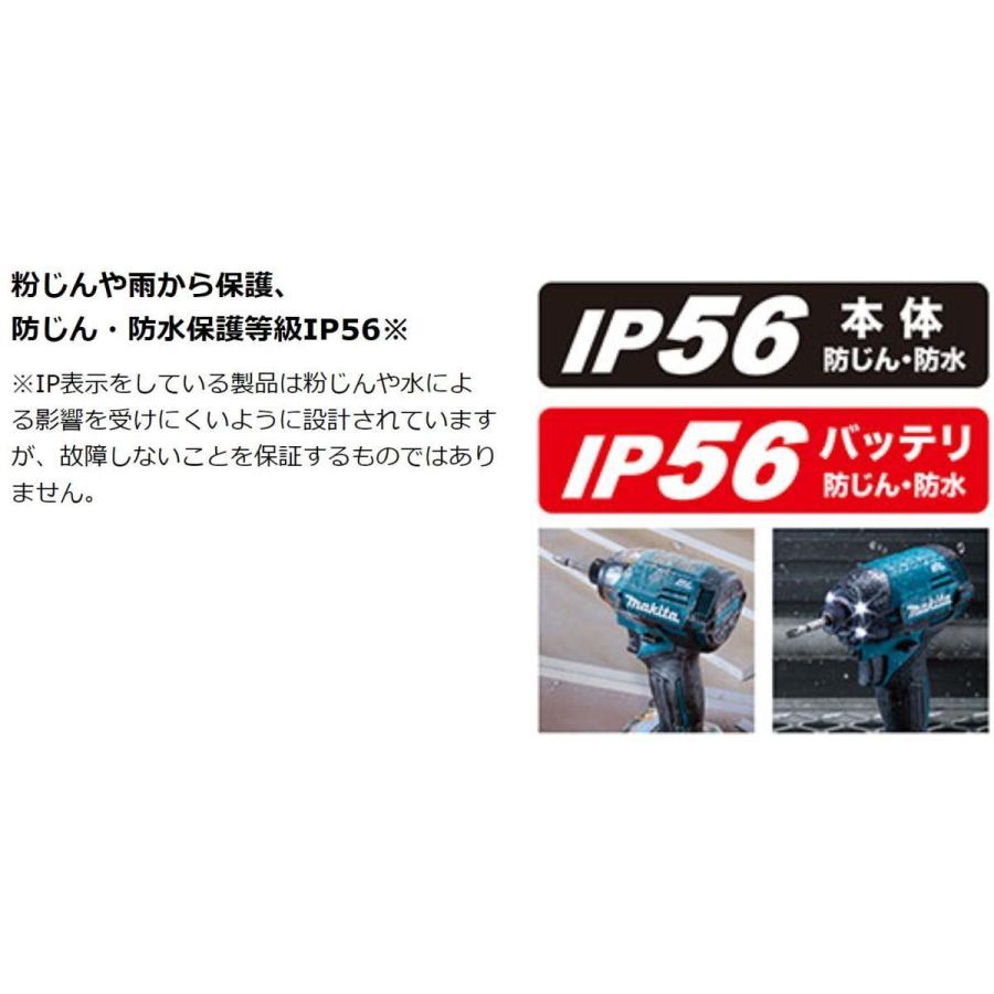 マキタ TD002GRDXB (黒) 充電式インパクトドライバ 　本体+2.5Ahバッテリー2本+充電器+ケース　｜techno-k｜16