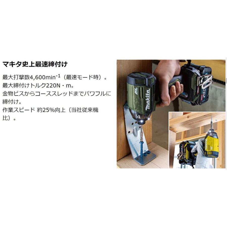 マキタ（makita） TD002GRDXB (黒) 充電式インパクトドライバ 本体+2.5
