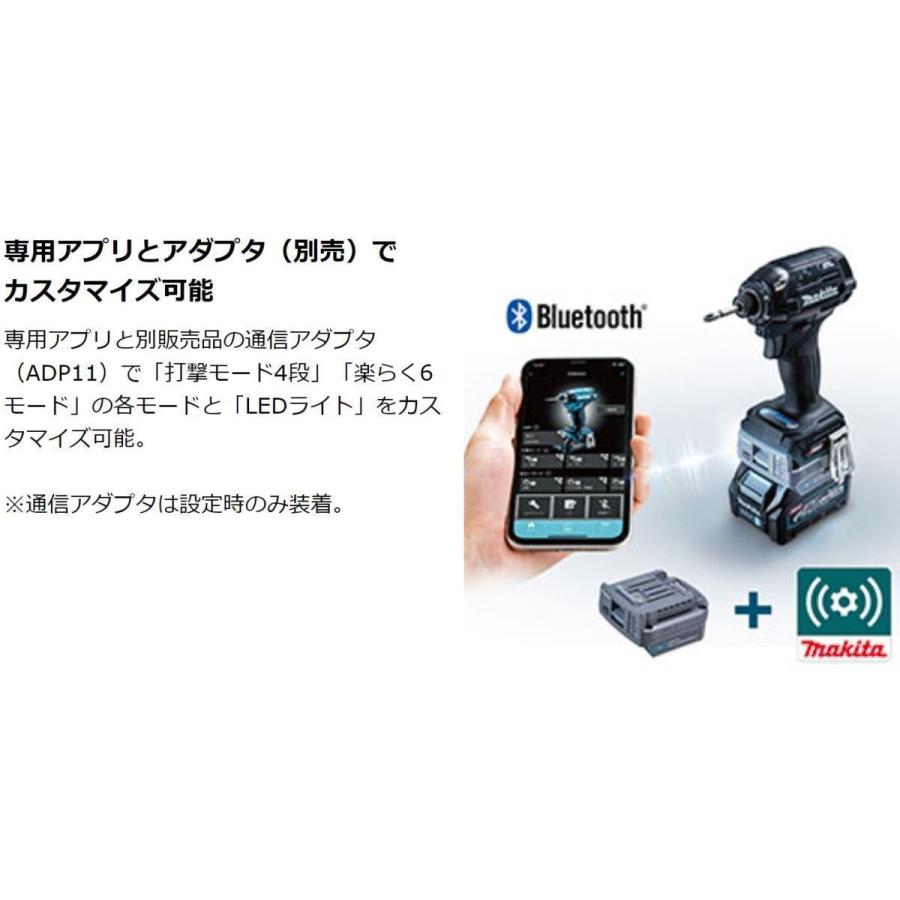 マキタ（makita） TD002GZ (5色より選べます）+ BL4025 充電式 