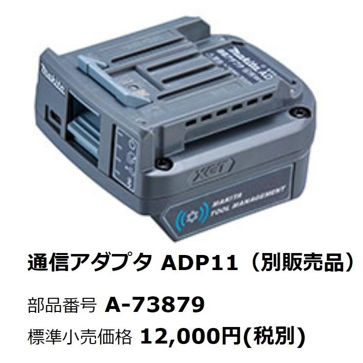 マキタ（makita） TD002GRDX (注意 バッテリー1本仕様）(青・黒・紫