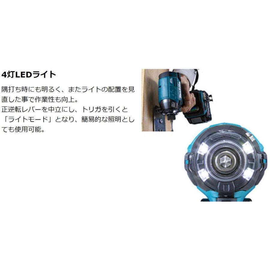 マキタ TD002GZ (青)+純正ケース 充電式インパクトドライバ マキタ TD002GZ (青)+純正ケース 充電式インパクトドライバ