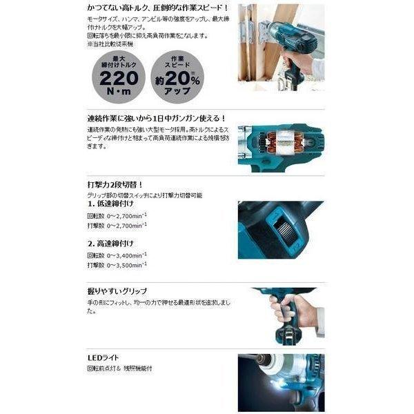 マキタ（makita） TD0220 100Vインパクトドライバ (10mコード・ケース