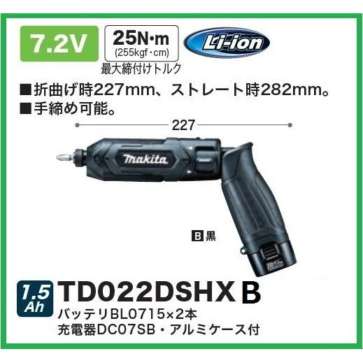 マキタ TD022DSHXB (黒) 7.2V 充電式ペンインパクトドライバ｜techno-k