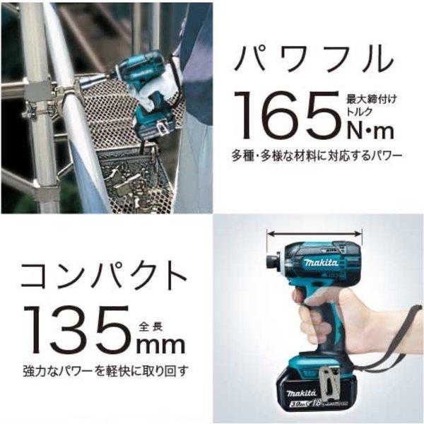 マキタ マキタ TD149DRFX (注意 バッテリー1本仕様)(色:5色 マキタ マキタ TD149DRFX (注意 バッテリー1本仕様)(色:5色