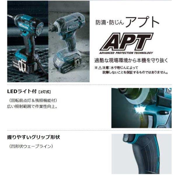 マキタ TD149DRFX P (ピンク)（注意 バッテリー1本仕様）18Vインパクト