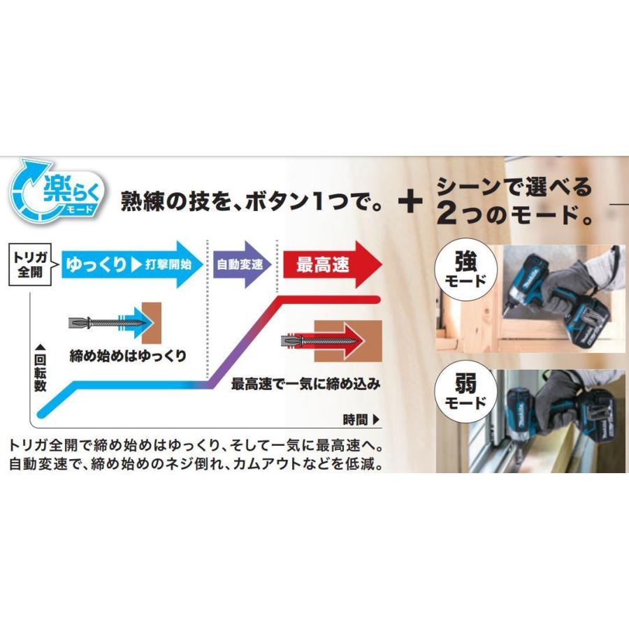 【未使用】マキタ Makita TD157DRGXB 充電式インパンクドライバ バッテリ×2・充電器付き【ハンズクラフト佐賀】 マキタ（makita） TD157DRGXB 18Vインパクトドライバー カラー：黒