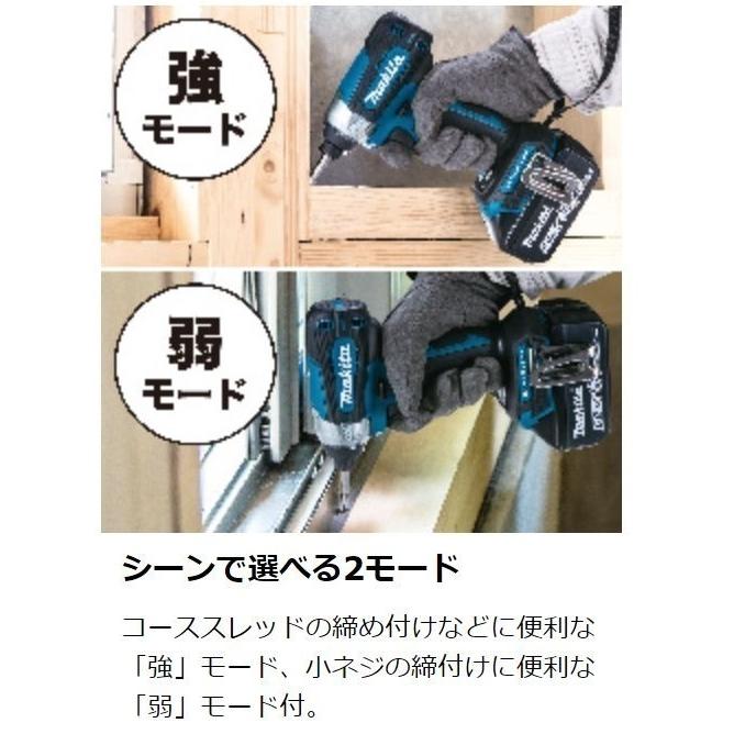 マキタ TD157DZ 18Vインパクトドライバー カラー:青 本体のみ マキタ TD157DZ 18Vインパクトドライバー カラー:青 本体のみ