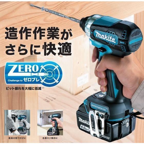 マキタ（makita） 注意 TD157DZB + BL1830B 18Vインパクトドライバー