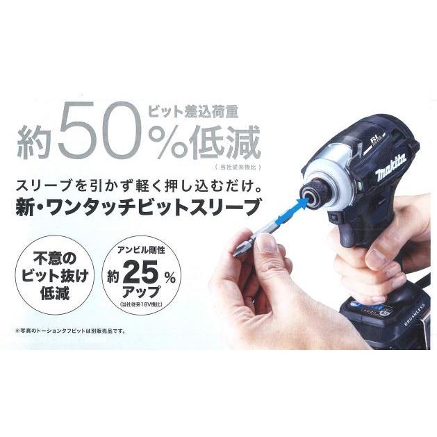マキタ TD172DZ 18Vインパクトドライバー 本体のみ カラー:5色から マキタ TD172DZ 18Vインパクトドライバー 本体のみ カラー:5色から