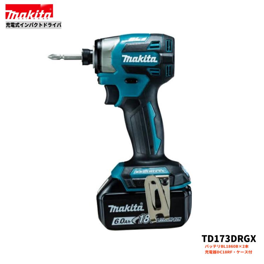 マキタ TD173DRGX(青) 18V 充電式インパクトドライバ 本体+6.0Ah マキタ TD173DRGX(青) 18V 充電式インパクトドライバ 本体+6.0Ah