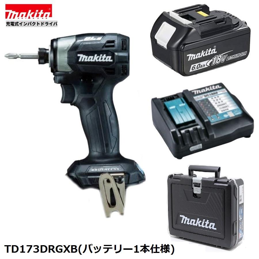 マキタ TD173DRGXB (黒) 注意 バッテリー1本仕様 18V 充電式 マキタ TD173DRGXB (黒) 注意 バッテリー1本仕様 18V 充電式