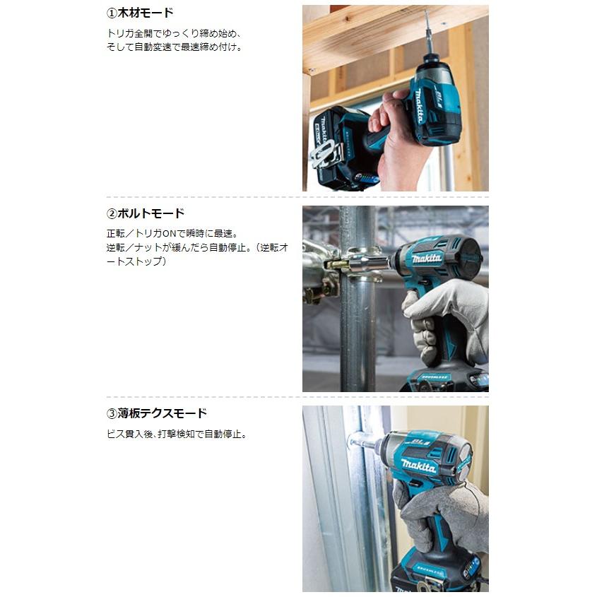 マキタ（makita） TD173DRGXB(黒) 18V 充電式インパクトドライバ 本体+