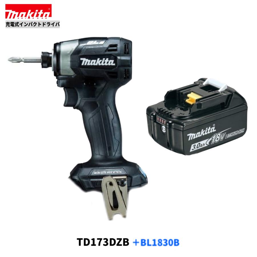 マキタ（makita） TTD173DZB (黒）+ BL1830B 18V 充電式インパクト 