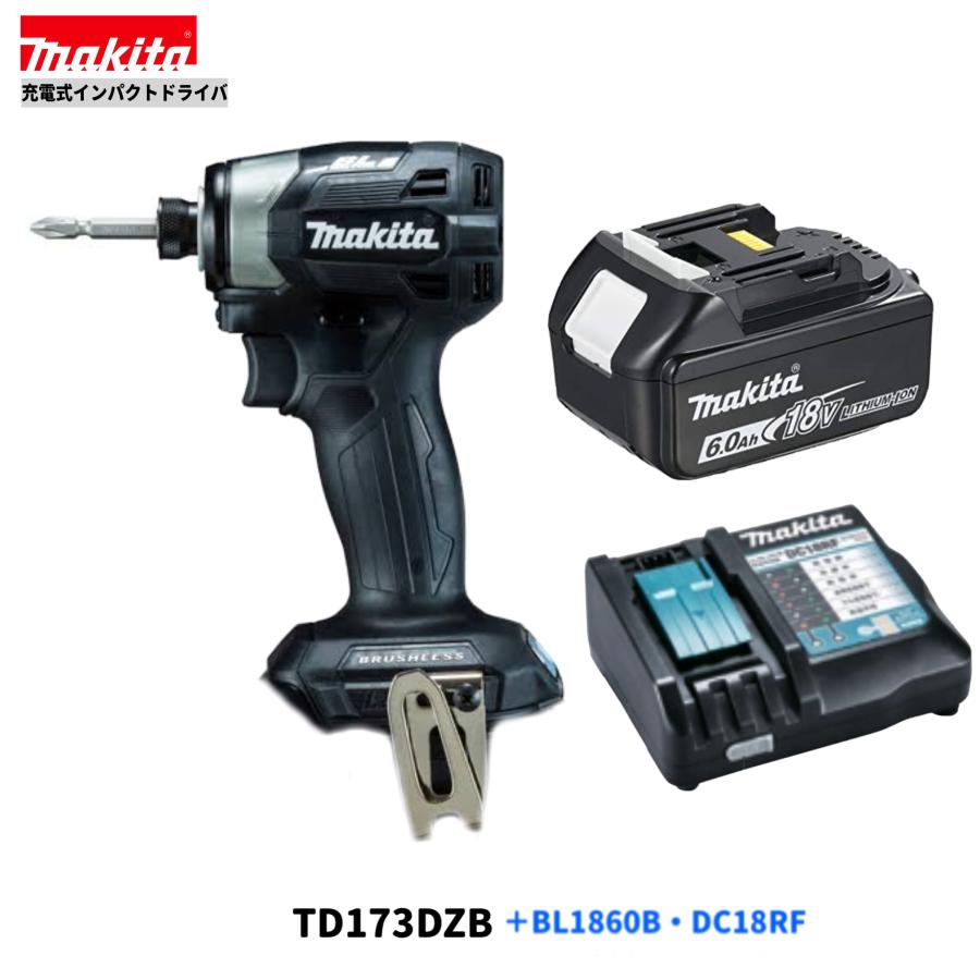 マキタ TD173DZB (黒)+ BL1860B + DC18RF 18V 充電式インパクト マキタ TD173DZB (黒)+ BL1860B + DC18RF 18V 充電式インパクト