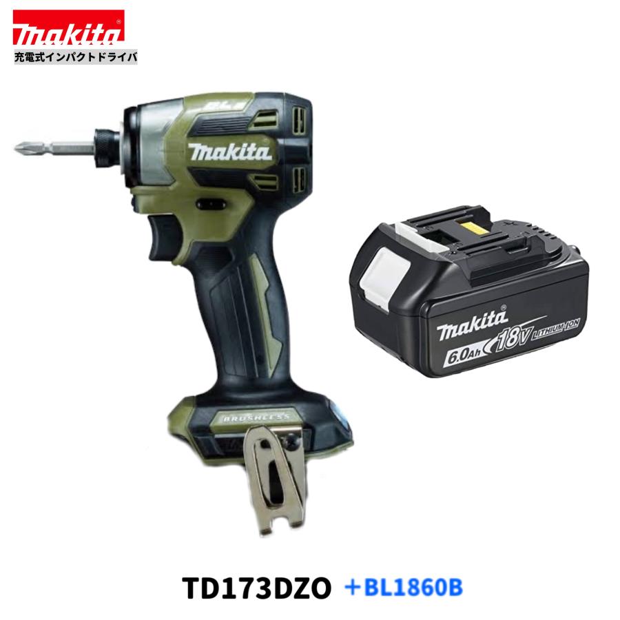 マキタ TD173DZO (オリーブ) + BL1860B 18V 充電式インパクト マキタ TD173DZO (オリーブ) + BL1860B 18V 充電式インパクト
